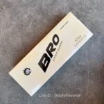 BRO Honeydew Little Cigars