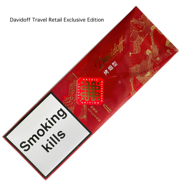 Davidoff Travel Retail Exclusive Edition