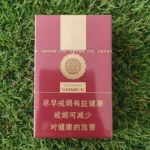 Double Happiness Shuang Xi (双喜) | Double Happiness Shuang Xi