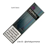 Dunhill Select