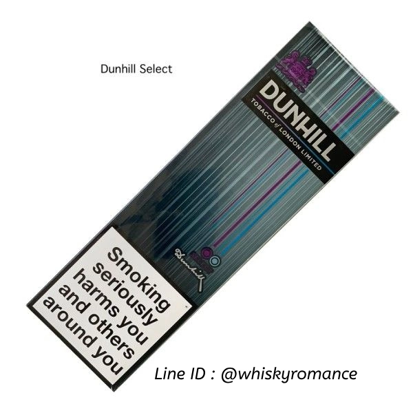 Dunhill Select