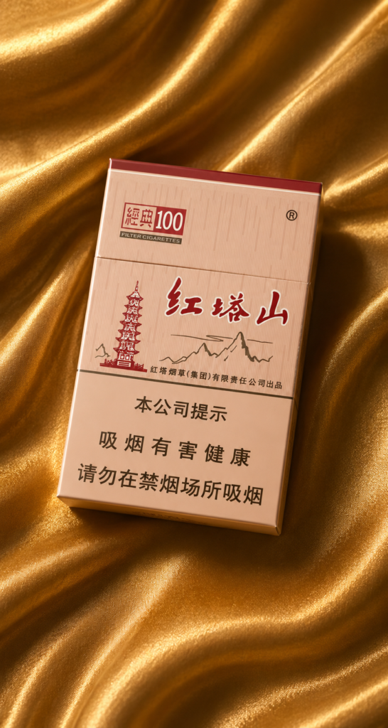 红塔山 (Hong Ta Shan / หงถ่าซาน / ชมพู-แดง / โรสโกลด์) 经典 100 / Classic 100 | Hong Ta Shan 100 Classic 100