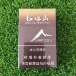 红塔山 (Hong Ta Shan / หงถ่า ซาน) 新势力 | Hong Ta Shan