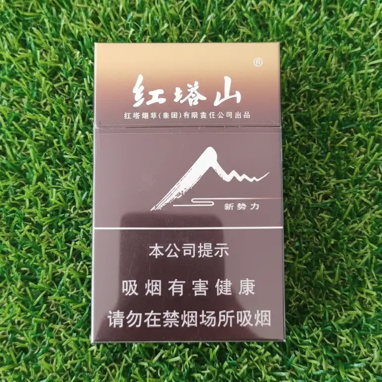 红塔山 (Hong Ta Shan / หงถ่า ซาน) 新势力 | Hong Ta Shan