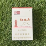 红塔山 (Hong Ta Shan / หงถ่าซาน / Red Pagoda Mountain) | Hong Ta Shan Red Pagoda Mountain
