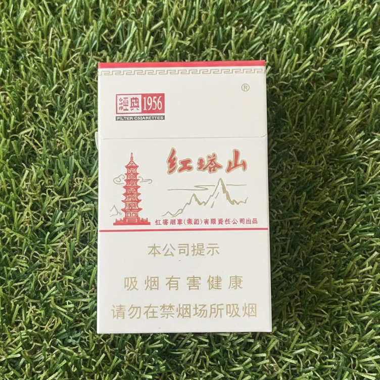 红塔山 (Hong Ta Shan / หงถ่าซาน / Red Pagoda Mountain) | Hong Ta Shan Red Pagoda Mountain