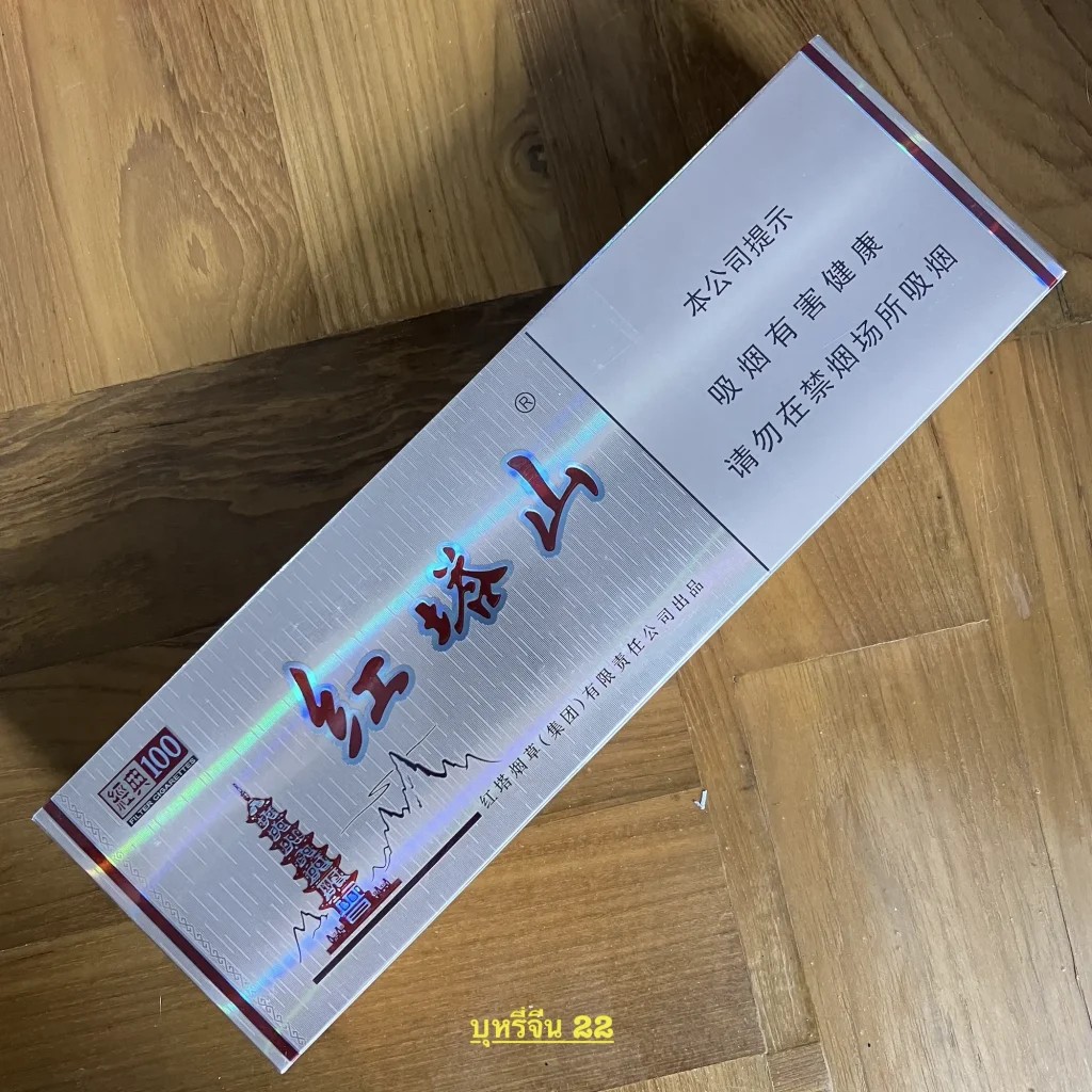 Hongtashan Classic 100