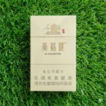 Huanghelou 黄鹤楼 Slim | Huanghelou Slim