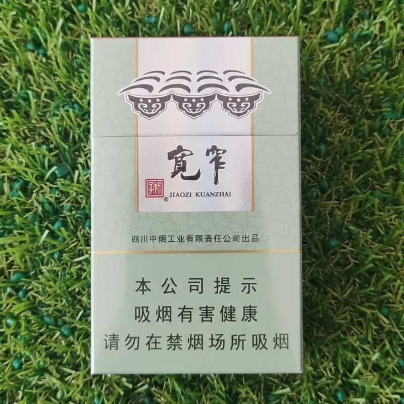 Jiaozi Kuanzhai
