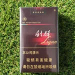 Liqun (利群) รุ่นซองสีดำ/น้ำตาลเข้ม (แนวพรีเมียม) | Liqun