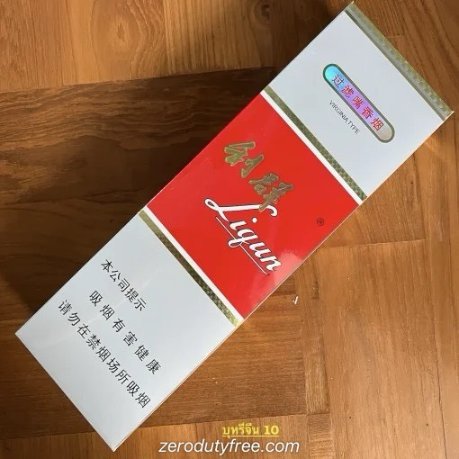Liqun White