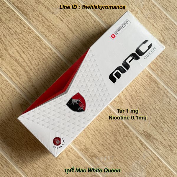 Mac White Queen (1mg) | Mac White Queen 1mg