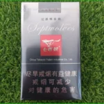 Septwolves (七匹狼) 一条烟 King Size | Septwolves King Size
