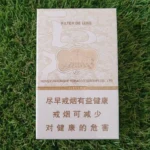 Yunyan (云烟)Classic – Filter De Luxe | Yunyan Classic Filter De Luxe