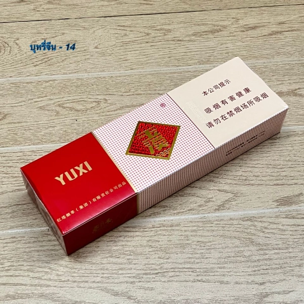 Yuxi(ซองอ่อน) | Yuxi
