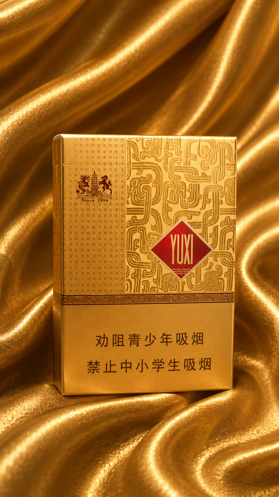 YUXI Soft Pack / Gold Pack